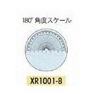 カートン光学 チャート　１８０°角度スケール
