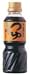Wadakan Authentic Japanese Soba Sauce (Noodle Dipping Sauce) Value Pack (2 Bottles) - 2 X 10 Fl Oz