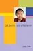 Life, Death and After Death: With an Introductory Teaching by Lama Zopa Rinpoche