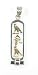Egyptian Mom Cartouche - Open Style in Silver, Gold or Silver with Gold Symbols