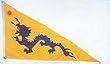 China Dragon Triangle Flag Polyester 3 ft. x 5 ft.