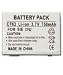 Siemens CF62 S65 S66 C66 C65 C70 Cell Phone 600-750 mAh Standard Battery