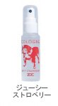 ゾイック コロン ジューシーストロベリー 37ml