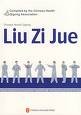 Qigong
