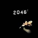 2046 (Enhanced)