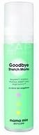Mama Mio Goodbye Stretch Marks - 3.4 fl oz.