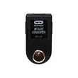 Sima AC/DC Converter SPC-12V
