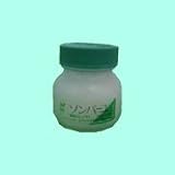 ソンバーユ　ヒノキ 75ml　　　　薬師堂の画像