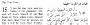 Arabic/English NT Commom Arabic & GNT