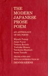 The modern Japanese prose poem : an anthology of six poets : Miyoshi Tatsuji, Anzai Fuyue, Tamura Ryūichi, Yoshioka Minoru, Tanikawa Shuntarō, Inoue Yasushi
