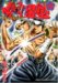 暁男塾 19―青年よ、大死を抱け (19) (ジャンプコミックスデラックス)