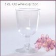 5 Oz Tulip Wine Glass 2pc Clear Plastic Disposable -40 Pk