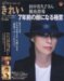 40�ォ��A�����Ƃ��ꂢ VOLUME.6 (6) (�ʍ����Ă��ȉ�����)