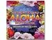 Aloha Luau Party CD Party Music