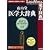 ��R�� ��w�厫�T ��19��