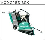 低騒音コンクリートカッター　MCD-218S-SGK
