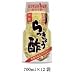 内堀醸造　昆布だしはちみつ入り　らっきょう酢　700ml　12袋