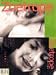 Zoetrope All Story Vol. 4 No. 2 by David Benioff ISBN B000OTV5UQ