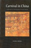 Carnival in China: A Reading of the Xingshi Yinyuan Zhuan (China Studies, Vol. 1)