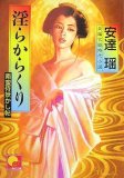 ���餫�餯�꡽���ڻ��Ť���ġ (�٥��Ȼ���ʸ�� �� 3-2)