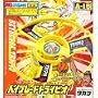 Takara Japanese Beyblade Trypio A-18