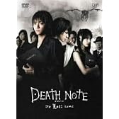 DEATH NOTE デスノート the Last name [DVD]