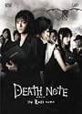 DEATH NOTE デスノート the Last name [DVD]