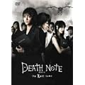 DEATH NOTE �f�X�m�[�g the Last name [DVD]