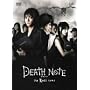DEATH NOTE �f�X�m�[�g the Last name [DVD]