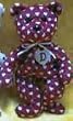 Star # 57 I Love Spouse Bear - Reminds Me of Ricky Ricardo from I Love Lucy