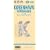 Laminated Copenhagen Map by Borch (English Edition)