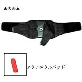 無理な姿勢や激しい動きによる腰への負担を軽減し、腰部の動きを安定させるサポート重視の腰椎ベルト　ファイテン　アクアチタン・プロ　腰椎ベルト　８５ｃｍ(ウェスト：６５～８０ｃｍ)