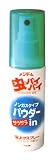 ���悯 ���o�C�o�C 50ml
