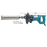 マキタ ダイヤコア震動ドリル 8406C