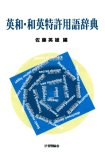 �p�a�E�a�p�����p�ꎫ�T
