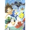 Kingdom Hearts 03