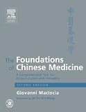 The Foundations of Chinese Medicine: A Comprehensive Text for Acupuncturists and Herbalists. 2nd (second) edition