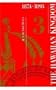 The Hawaiian Kingdom 1874 - 1893: The Kalakaua Dynasty