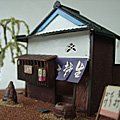 Cover image : 風物詩シリーズ 1/60 そばや 組立キット