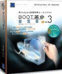 BOOT�v��/USB Ver.3 Pro �A�b�v�O���[�h��