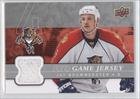 2008-09 Upper Deck Game Jerseys #GJJB - Jay Bouwmeester