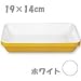�G�~�[���A�����@�p�^�@�x�[�L���O�@�M�@19�~14cm�@1909 �z���C�g