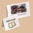 Avery Personal Creations Textured Heavyweight Note Card and Envelopes, 4-1/4 x 5-1/2, 50 per Box (3379)
