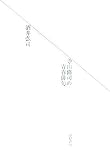 寺山修司の青春俳句/