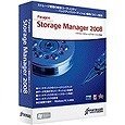 Paragon Storage Manager 2008の画像