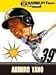阪神タイガース似顔絵ステッカー2枚入り 39矢野