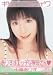 ����⥶ ���ꤹ�ϥ��å������줵�� [DVD]