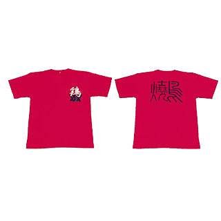 ユニフォームTシャツUS-115 焼鳥 