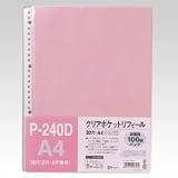 テージー クリアポケットリフィール【ピンク】 P-240D-12の画像