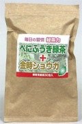 Cover image : べにふうき(紅富貴)緑茶＋金時しょうが 0.5gx30スティック (国産 静岡産)